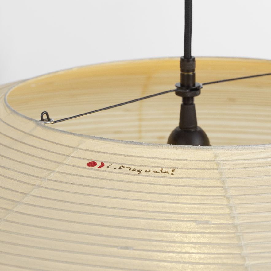 Akari 26A / 21A / 15A lampe de suspendue Vitra